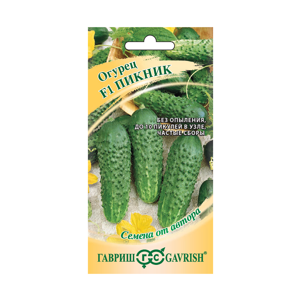 Огурец Пикник F1  10шт/10