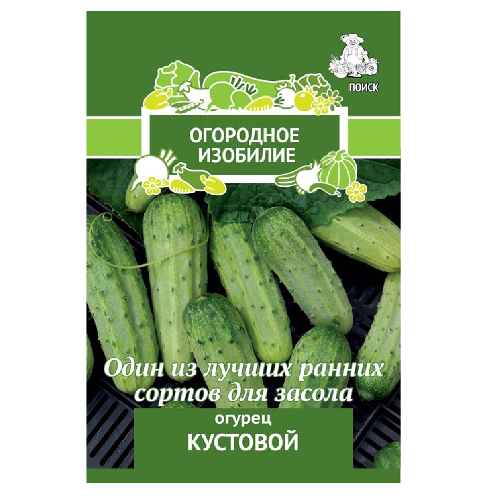 Огурец Кустовой  0,5гр/10
