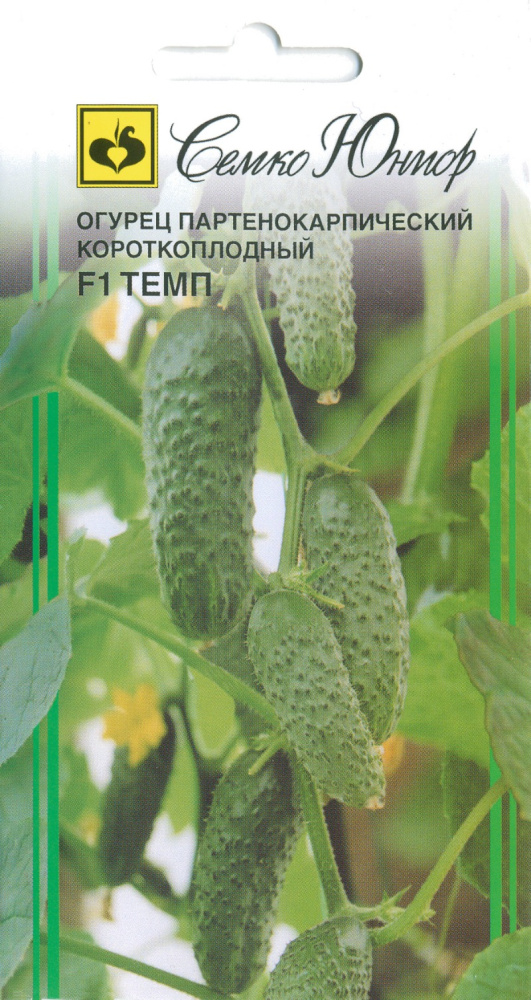 Огурец Темп F1  5шт/5