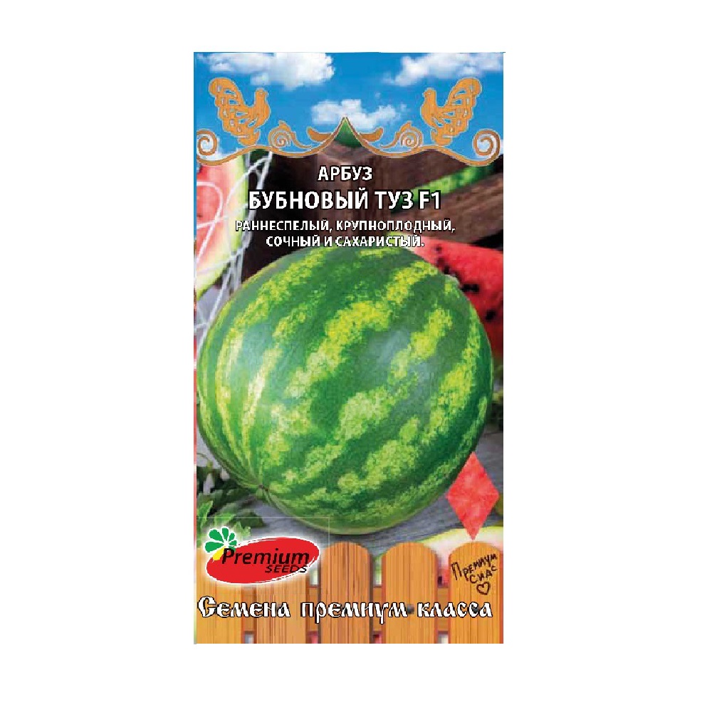 Арбуз Бубновый Туз 8 шт/10