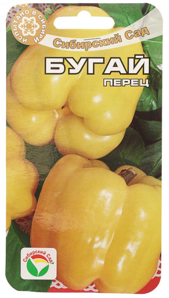 Перец сладкий Бугай  10шт/10