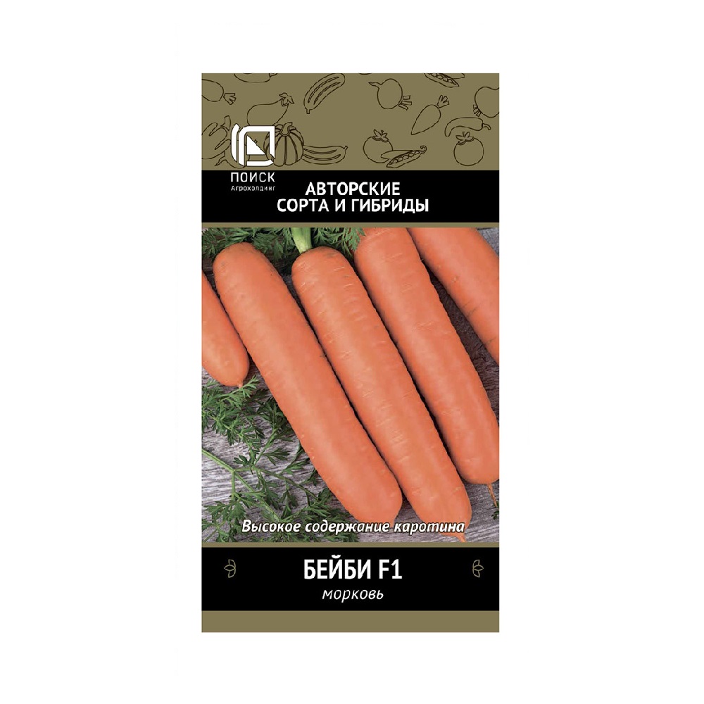 Морковь Бейби F1  2гр/10