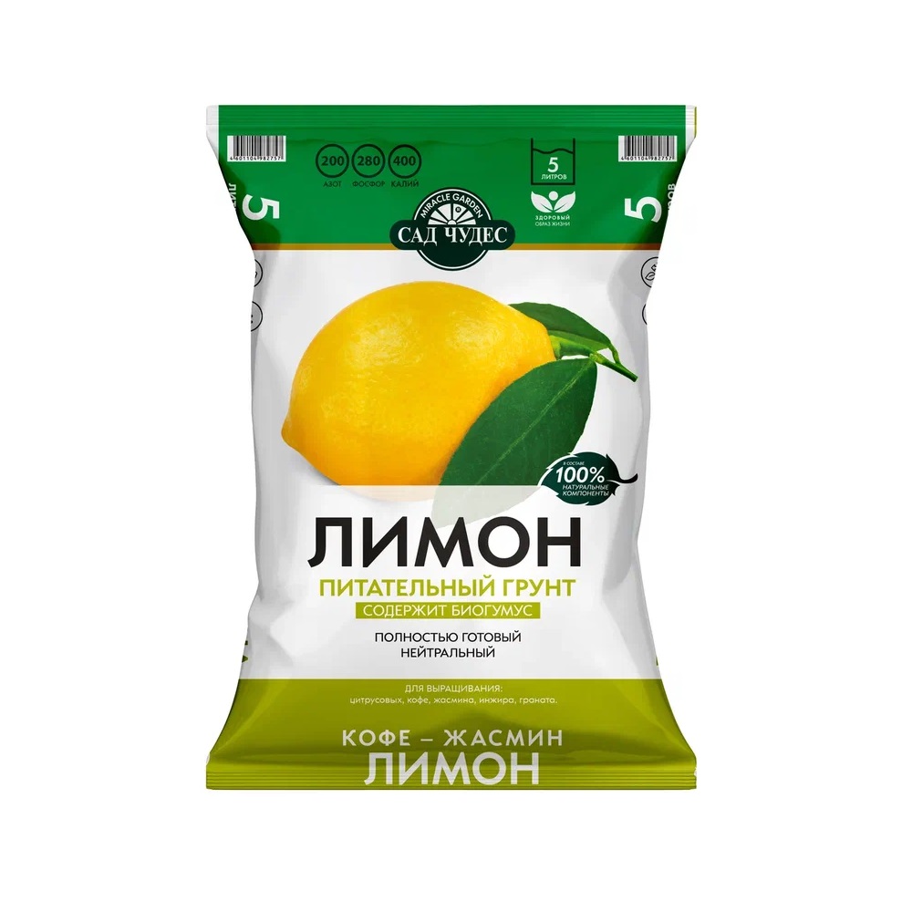 Грунт САД ЧУДЕС Лимон 5л  /5/385