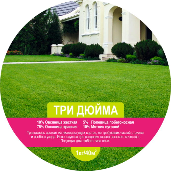 Газон LISTOK Три дюйма 15кг  