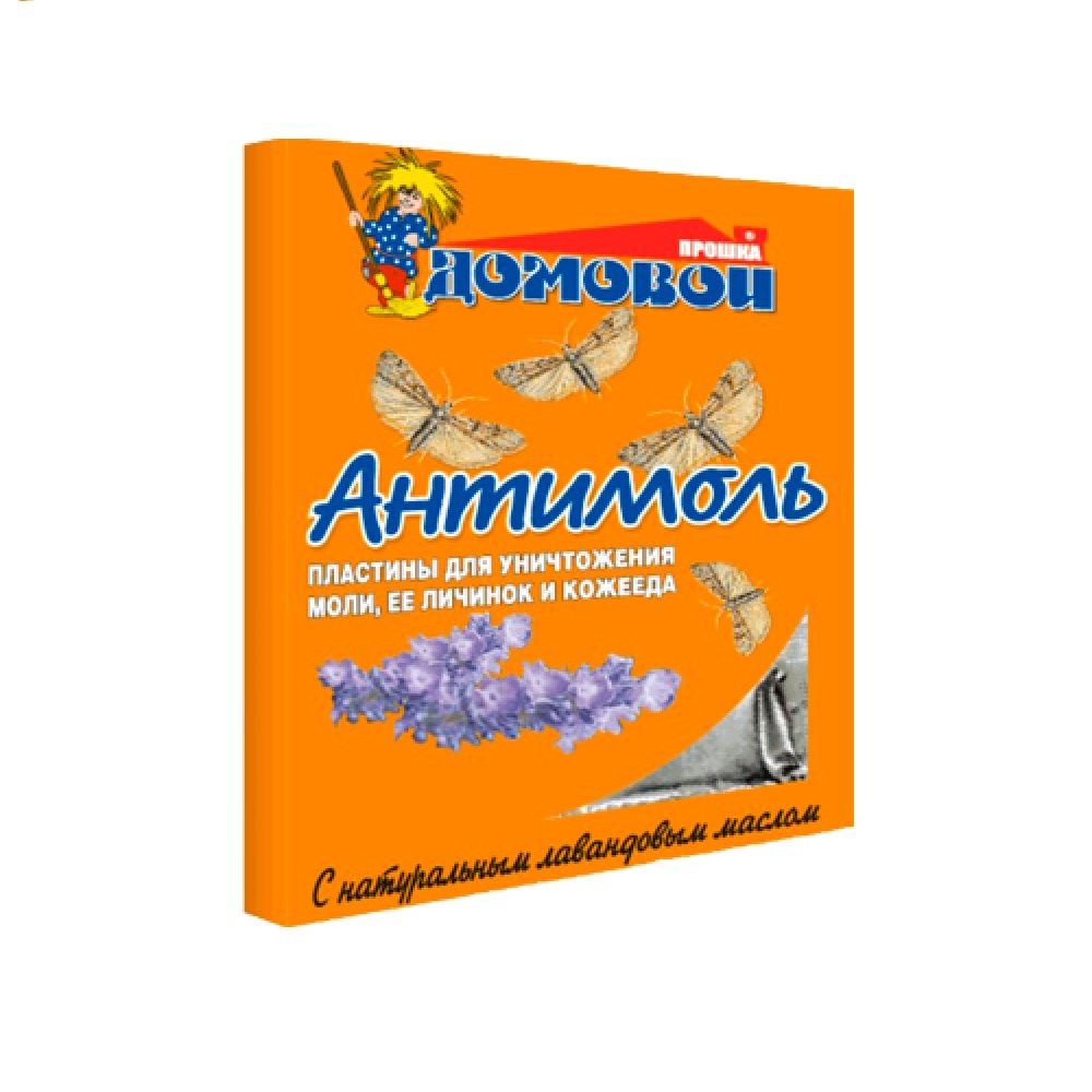 Антимоль ДОМОВОЙ пластины лаванда 8шт/100