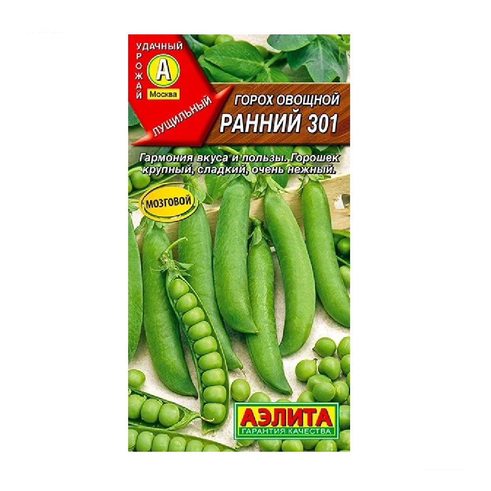 Горох овощной Ранний 301 10гр  /10
