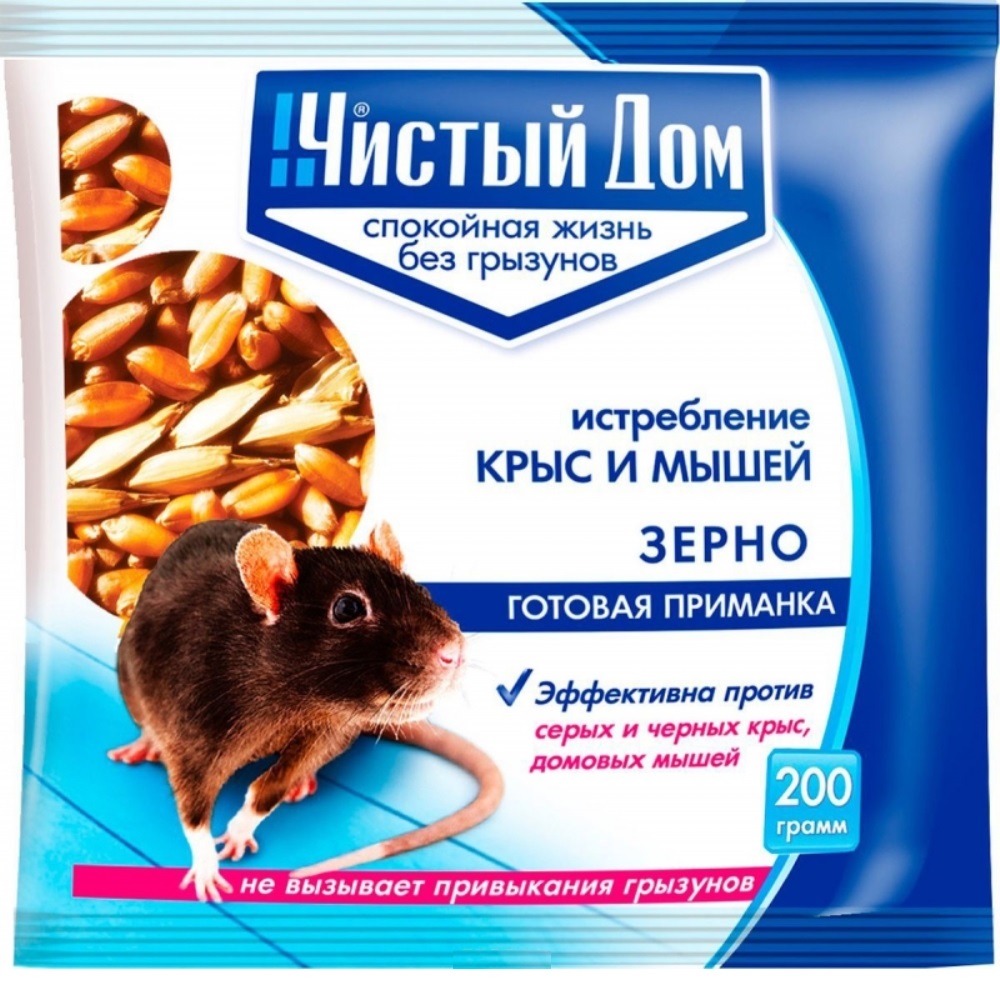 Зерно ЧИСТЫЙ ДОМ от грызунов 200гр/50