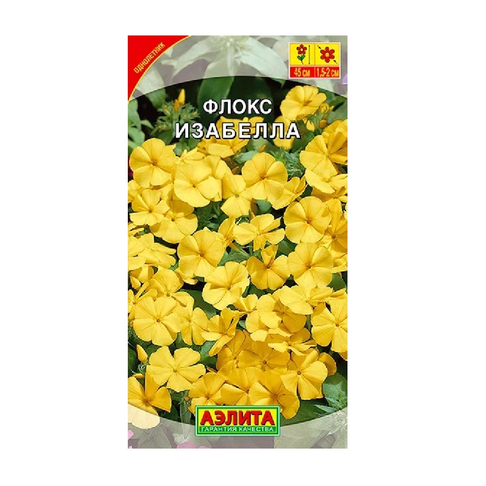 Флокс Изабелла 0,1гр /10