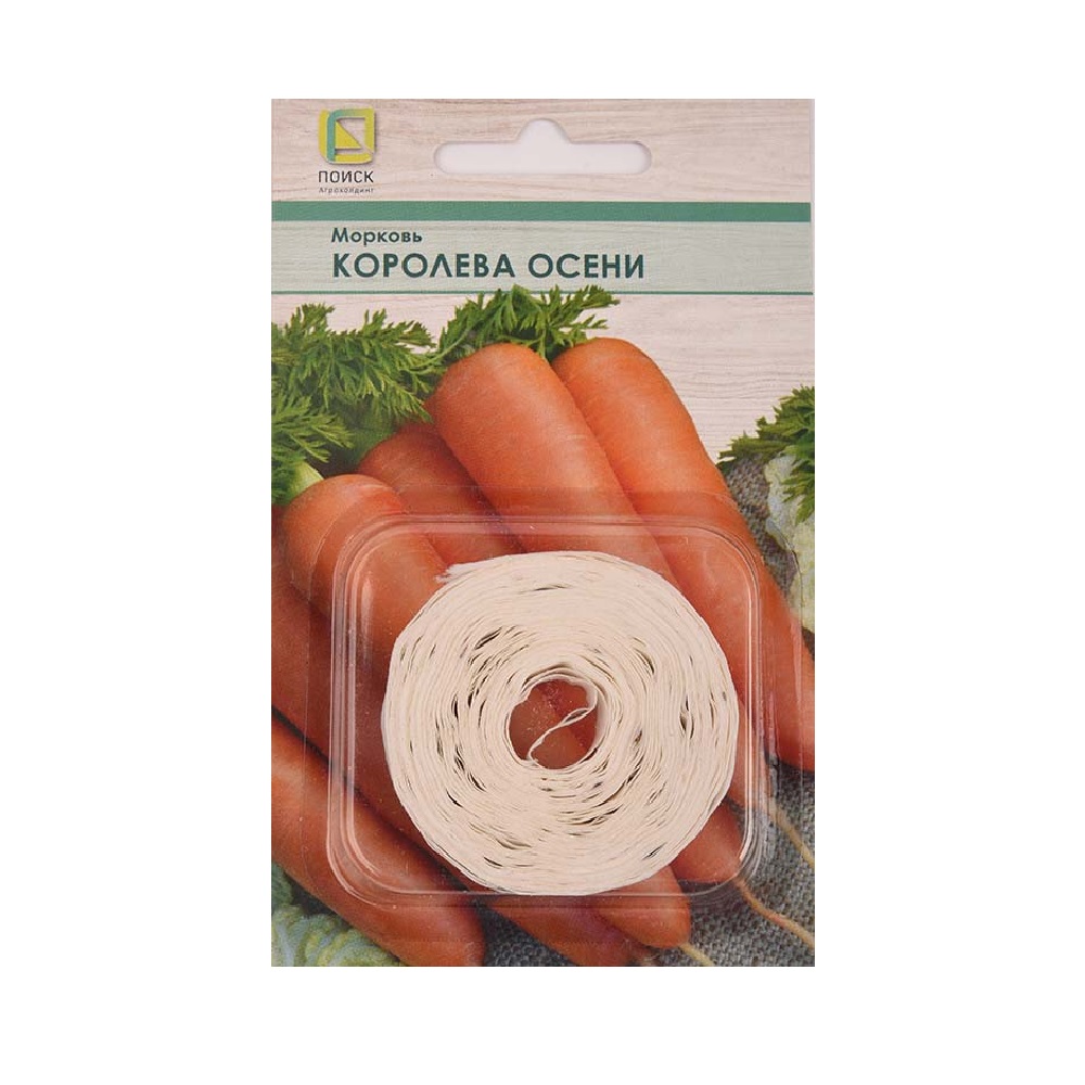 Морковь Королева осени лента 8м/350шт  /10