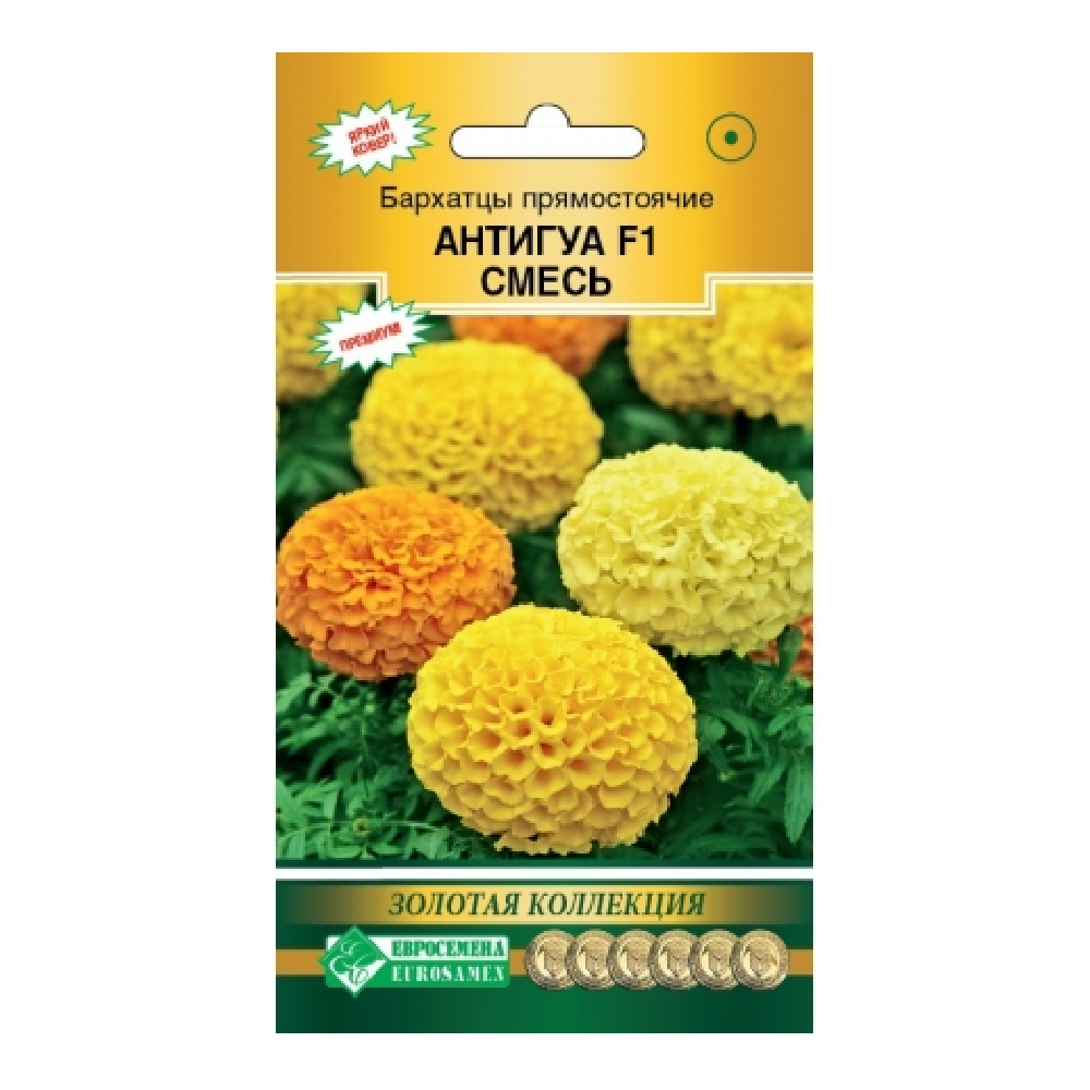 Бархатцы Антигуа Смесь прямостоячие 10шт/10