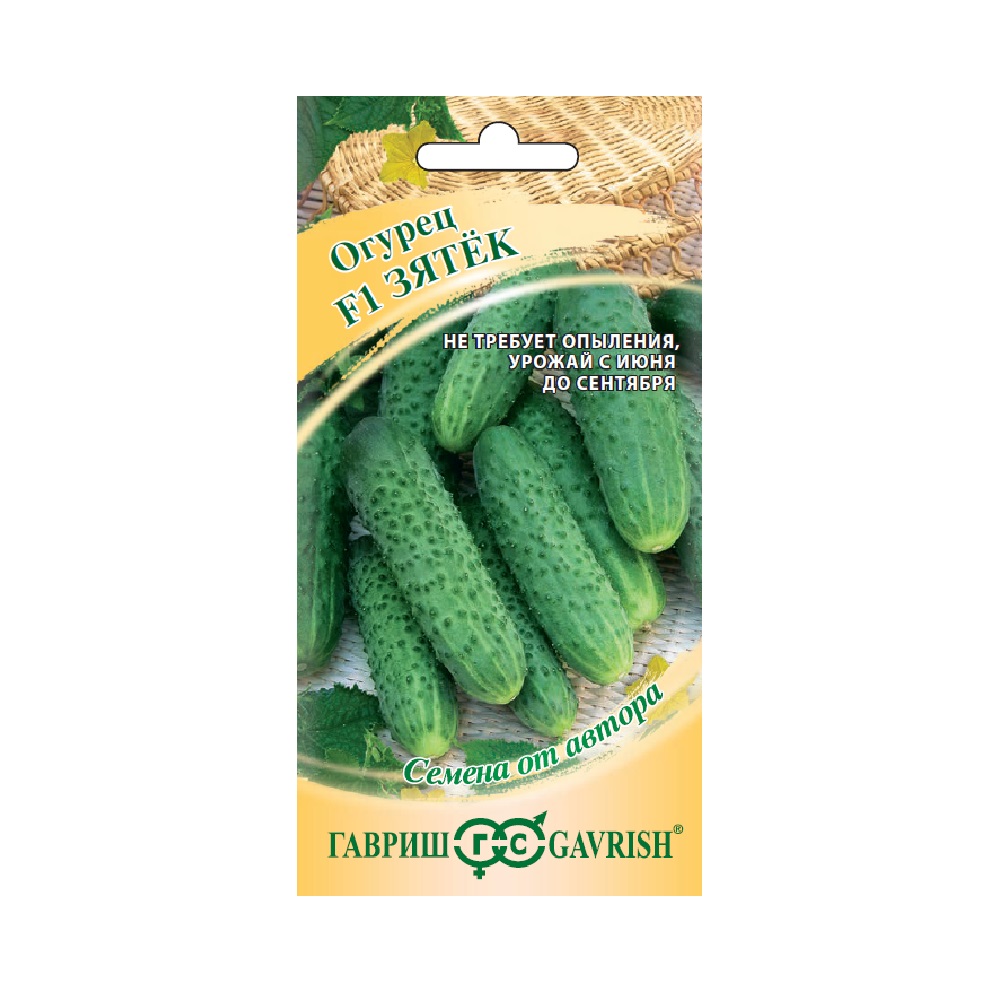 Огурец Зятек  10шт/10