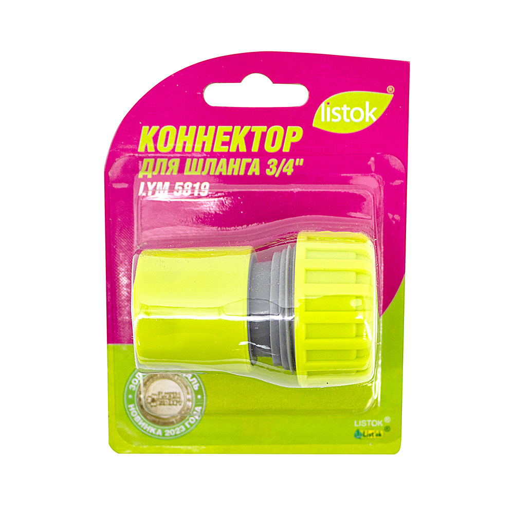 Коннектор LISTOK для шланга d 3/4"/240