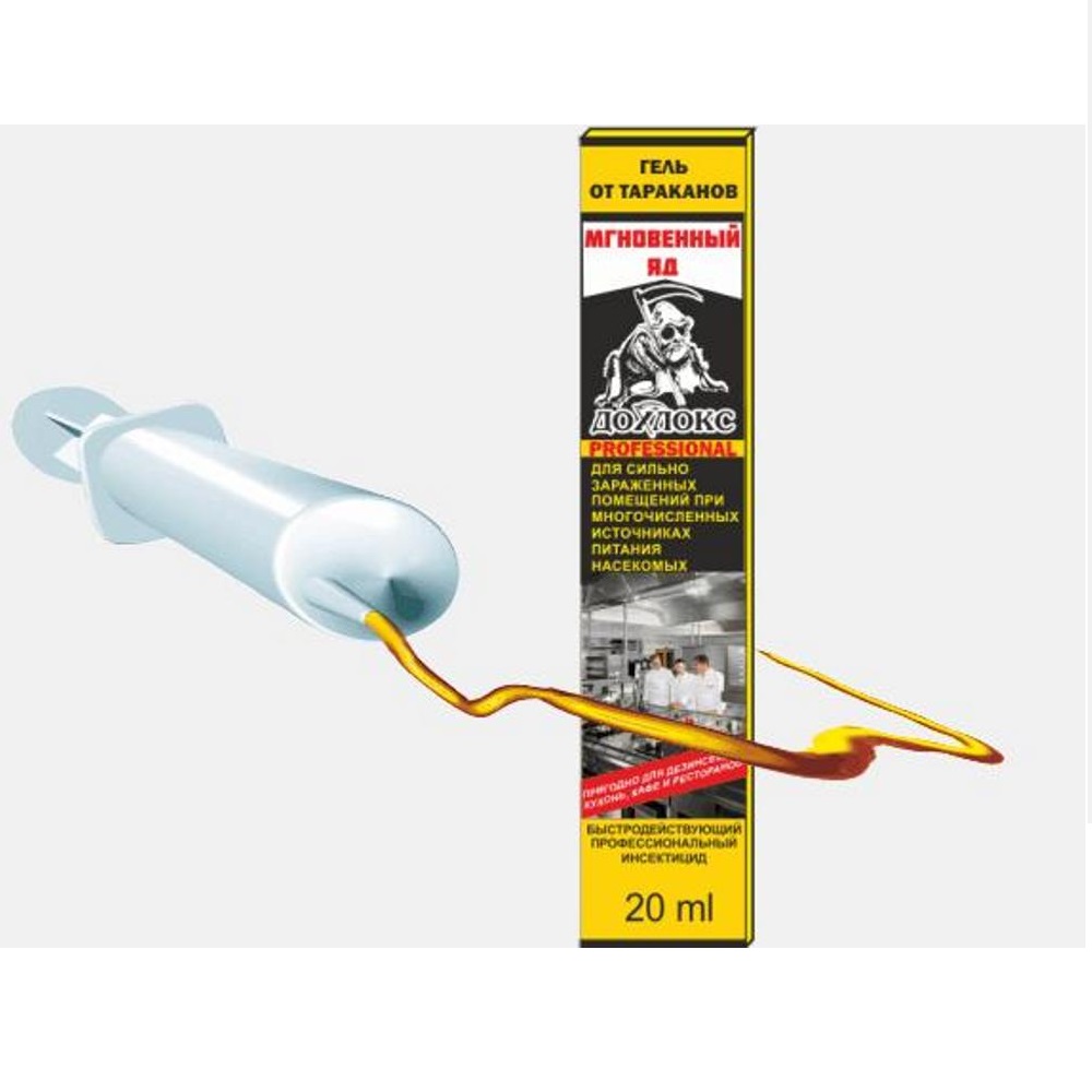 Гель ДОХЛОКС от тарак МГНОВЕННЫЙ ЯД 20мл/48