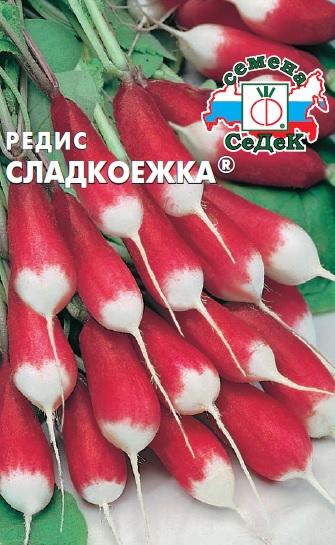 Редис Сладкоежка  2гр/10