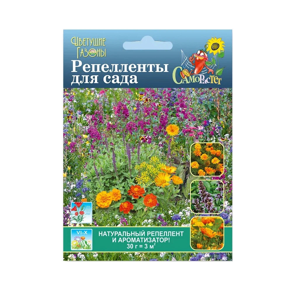 Газон Реппеленты для сада  30гр/10