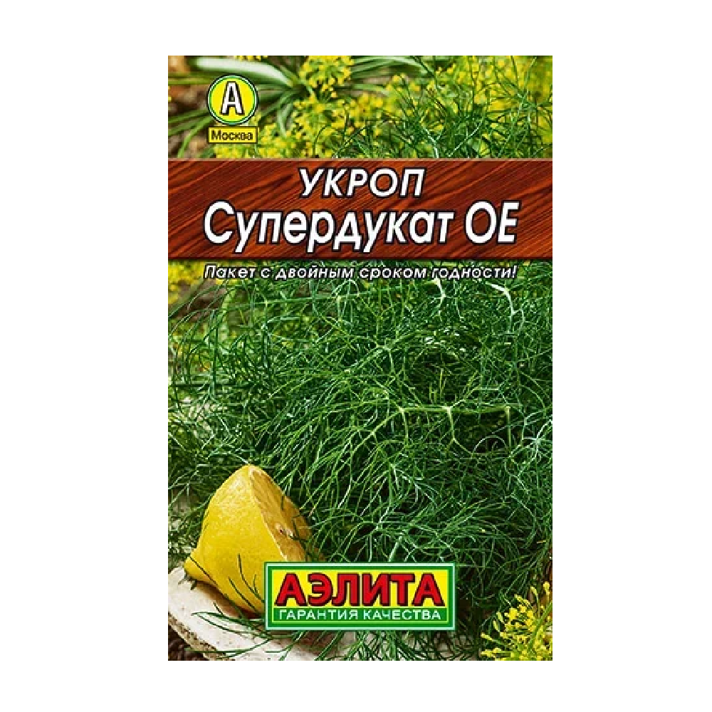 Укроп Супердукат ОЕ  2гр/10