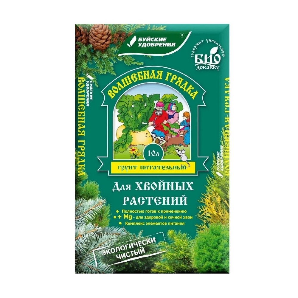 Грунт БХЗ Волшебная грядка  для хвойных культур 10л /4/168/180