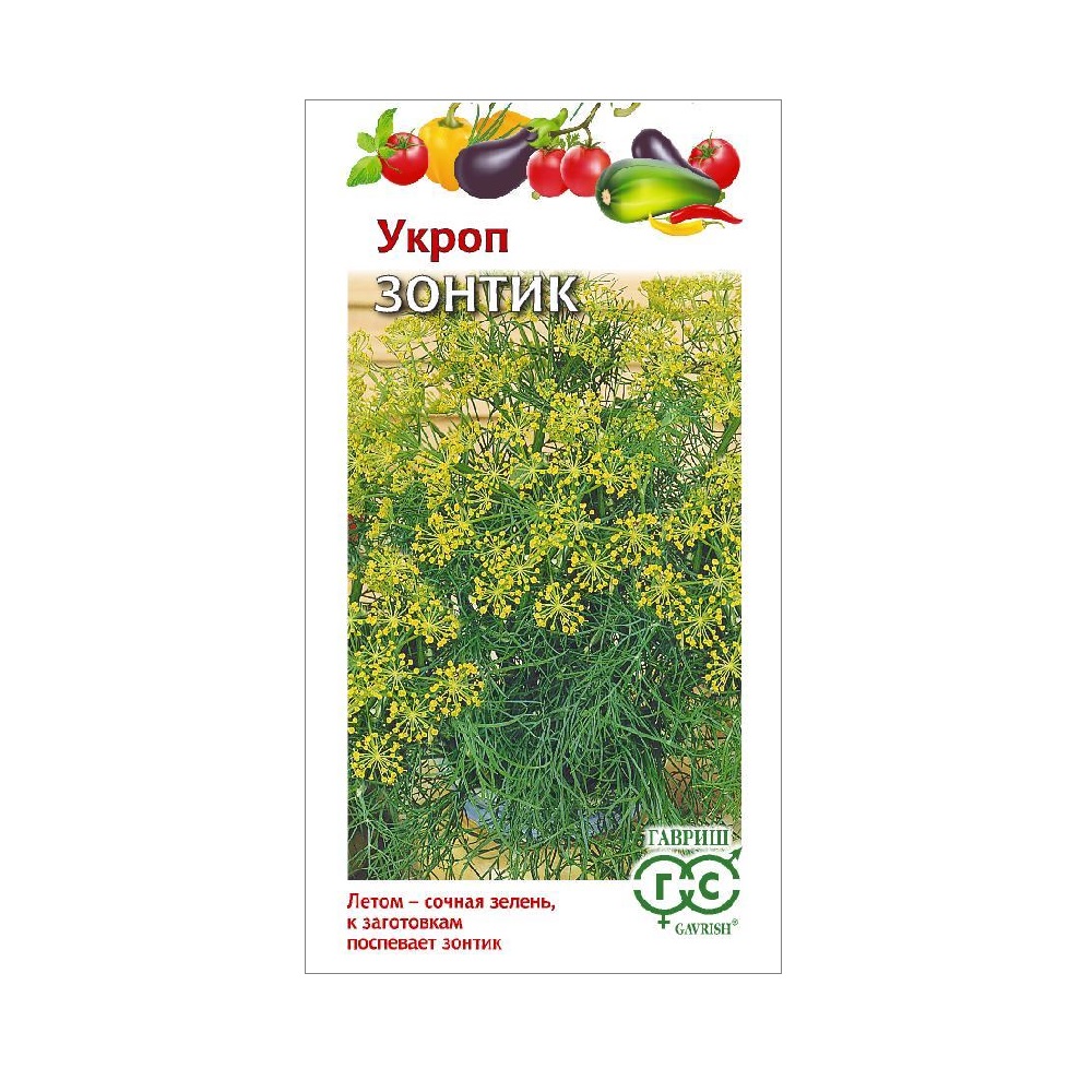 Укроп Зонтик  3гр/10