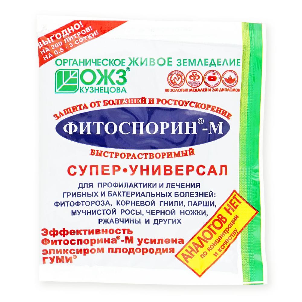 ФИТОСПОРИН М 100гр супер-универсал  /30
