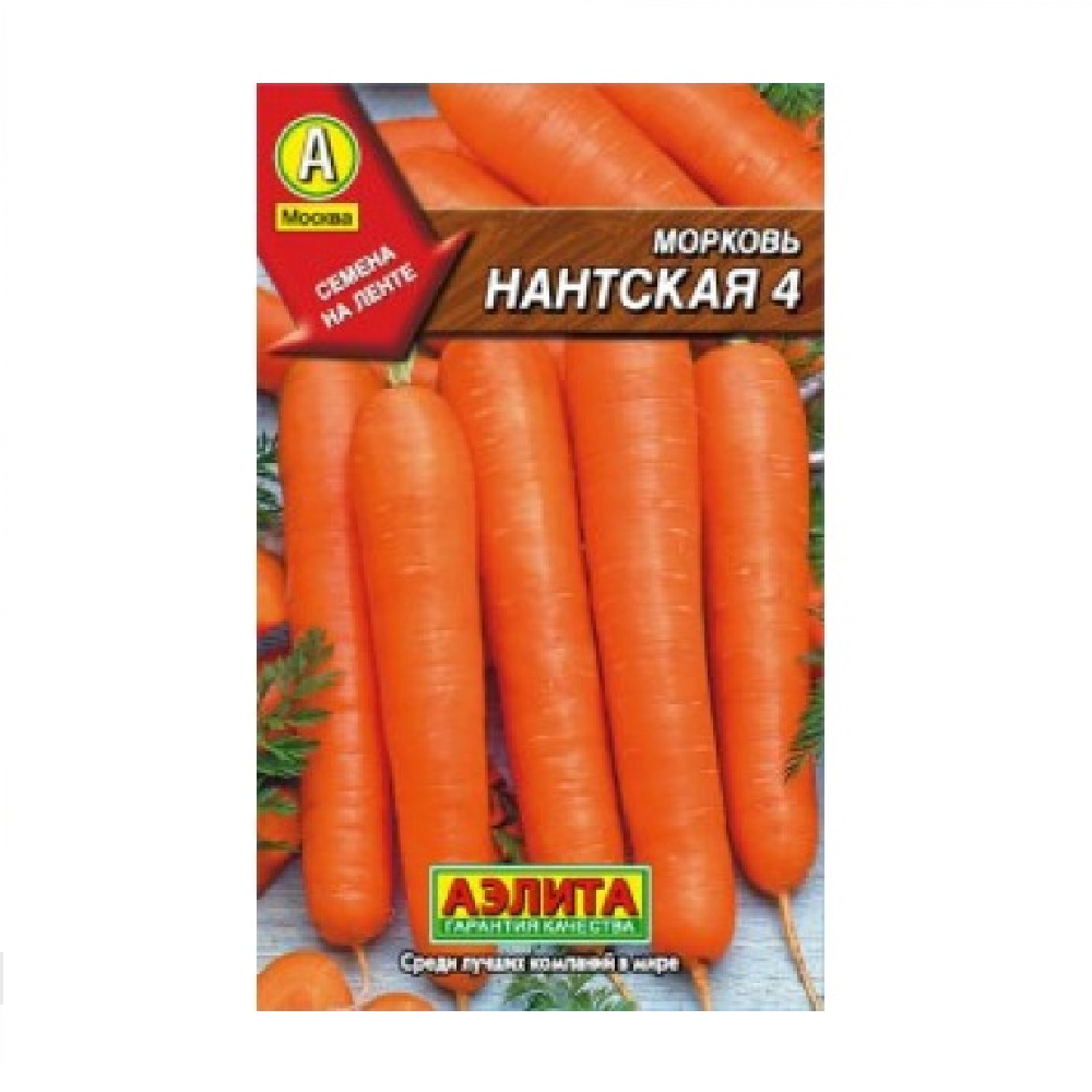 Морковь Нантская 4 8м/лента /240шт  10/250