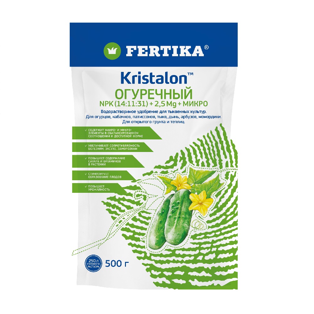Удобрение ФЕРТИКА  Кристалон огуречный 500гр  /16