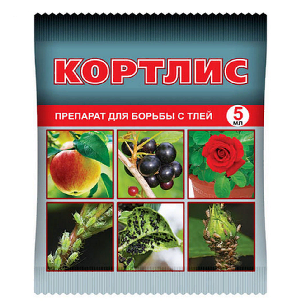 КОРТЛИС ВХ 5мл/150
