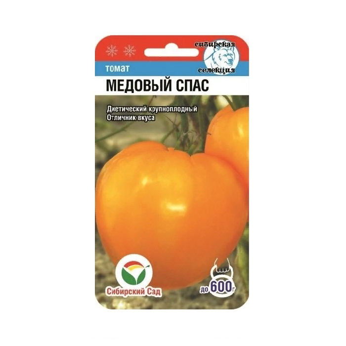 Томат Медовый спас  20шт/10