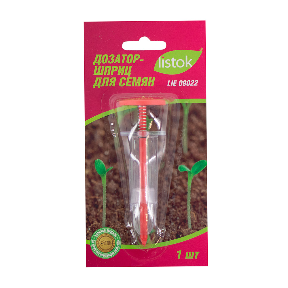 Дозатор-шприц LISTOK для семян  /144
