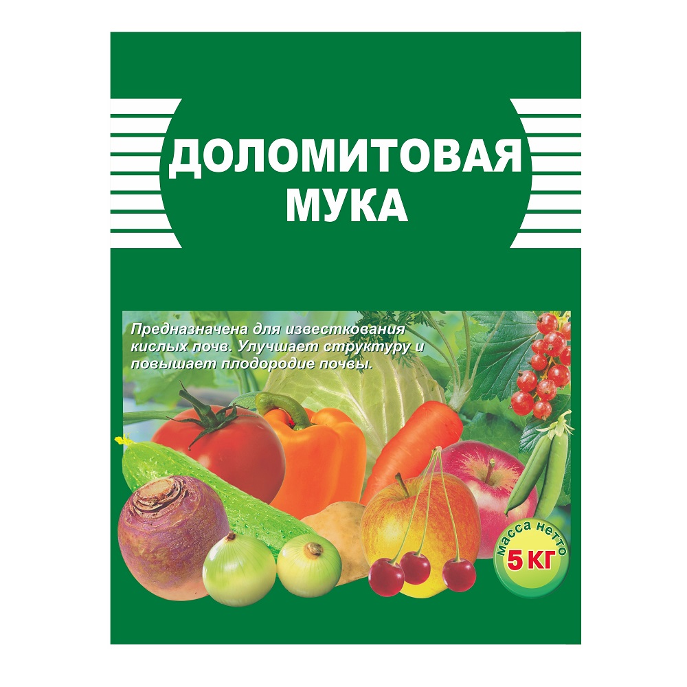 Удобрение ДОЛОМИТОВАЯ МУКА Пермь 5кг  