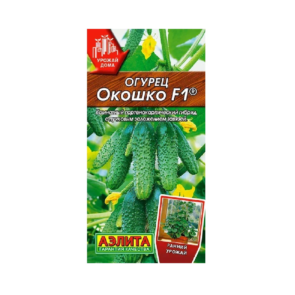 Огурец Окошко F1  10шт/0,25 гр/10