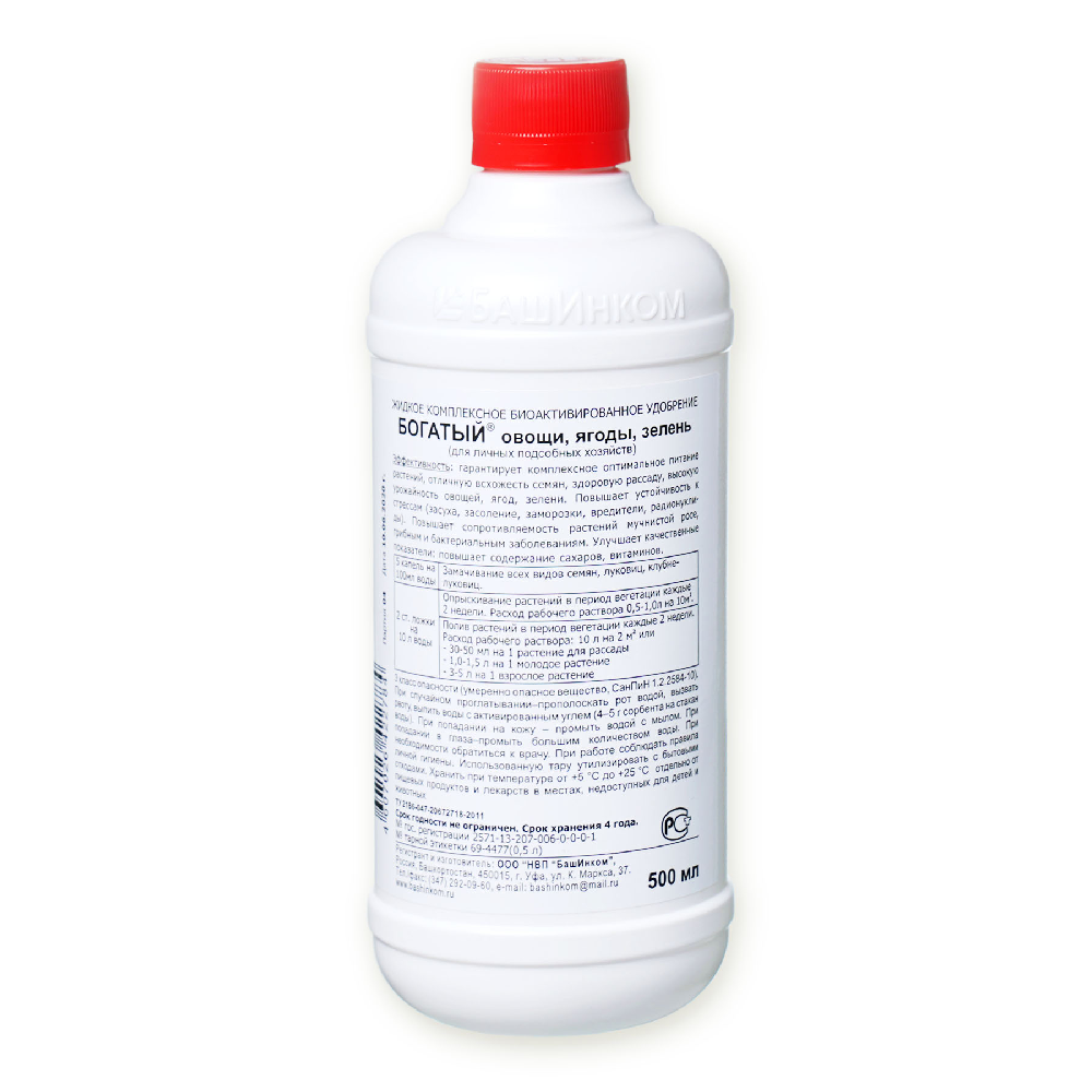 Удобрение ГУМИ 20 Богатый 0,5л Овощи-Ягоды-Зелень /14