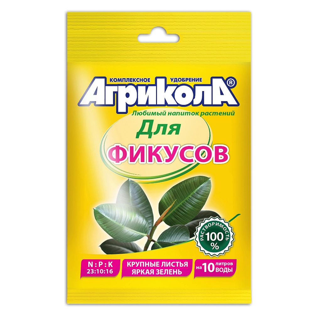 Удобрение Агрикола-13 для фикусов 20гр /100