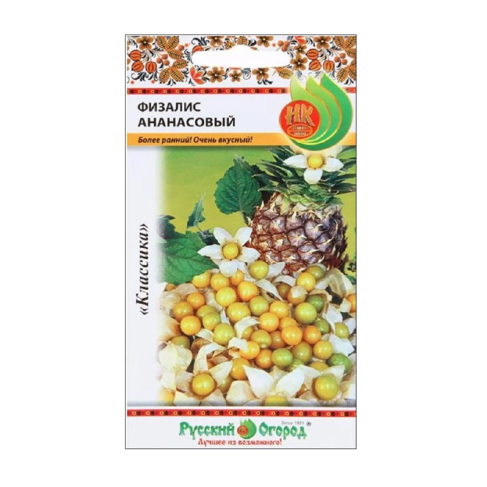 Физалис Ананасный  20шт/10/200