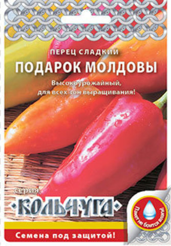 Перец сладкий Подарок Молдовы  0,3гр/10/200