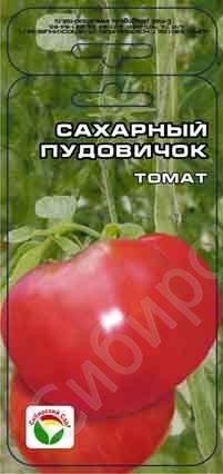 Томат Сахарный пудовичок  20шт/10