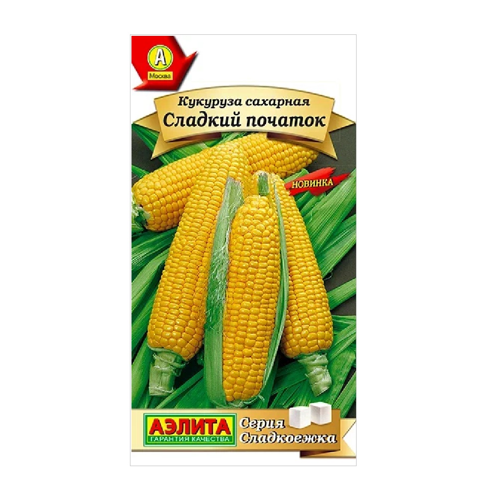 Кукуруза сахарная Сладкий початок 5гр/10