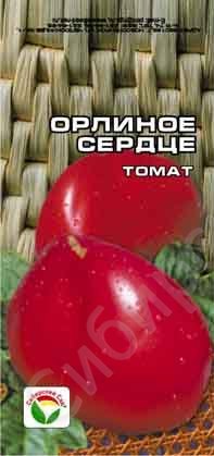 Томат Орлиное сердце  20шт/10