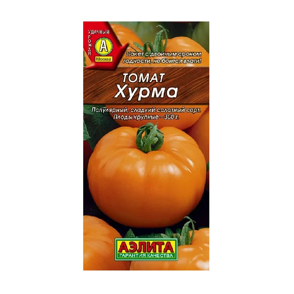 Томат Хурма 20шт/10