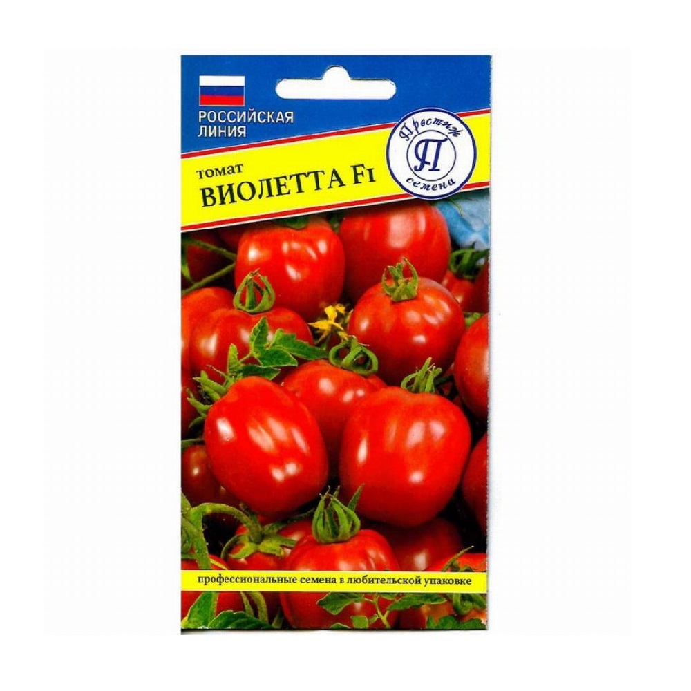 Томат Виолетта F1 3шт/10