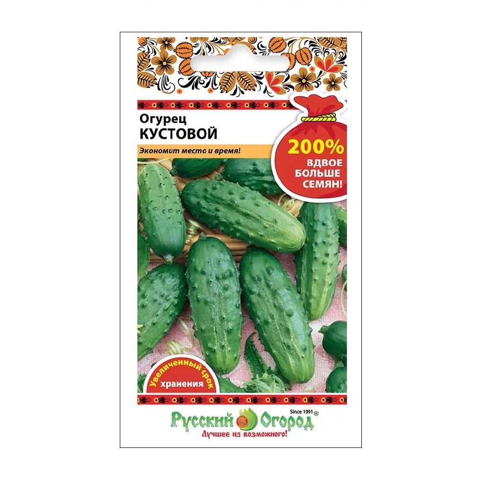 Огурец Кустовой 200%  1гр/10/200