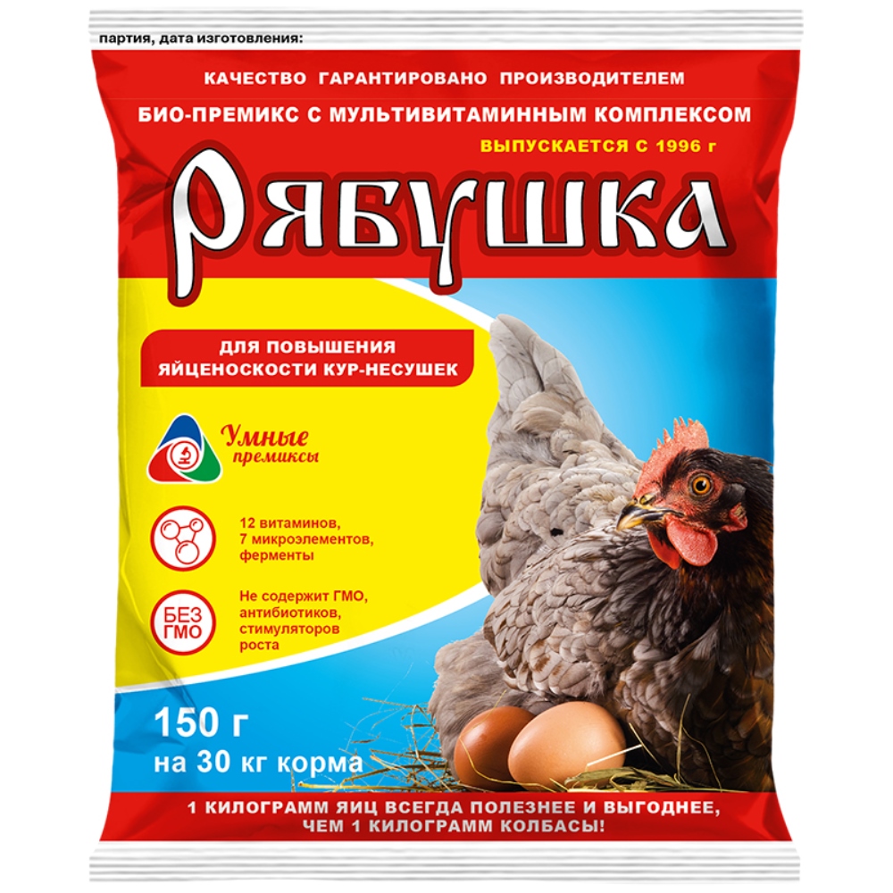 Премикс РЯБУШКА д/с/х птицы 150гр/45