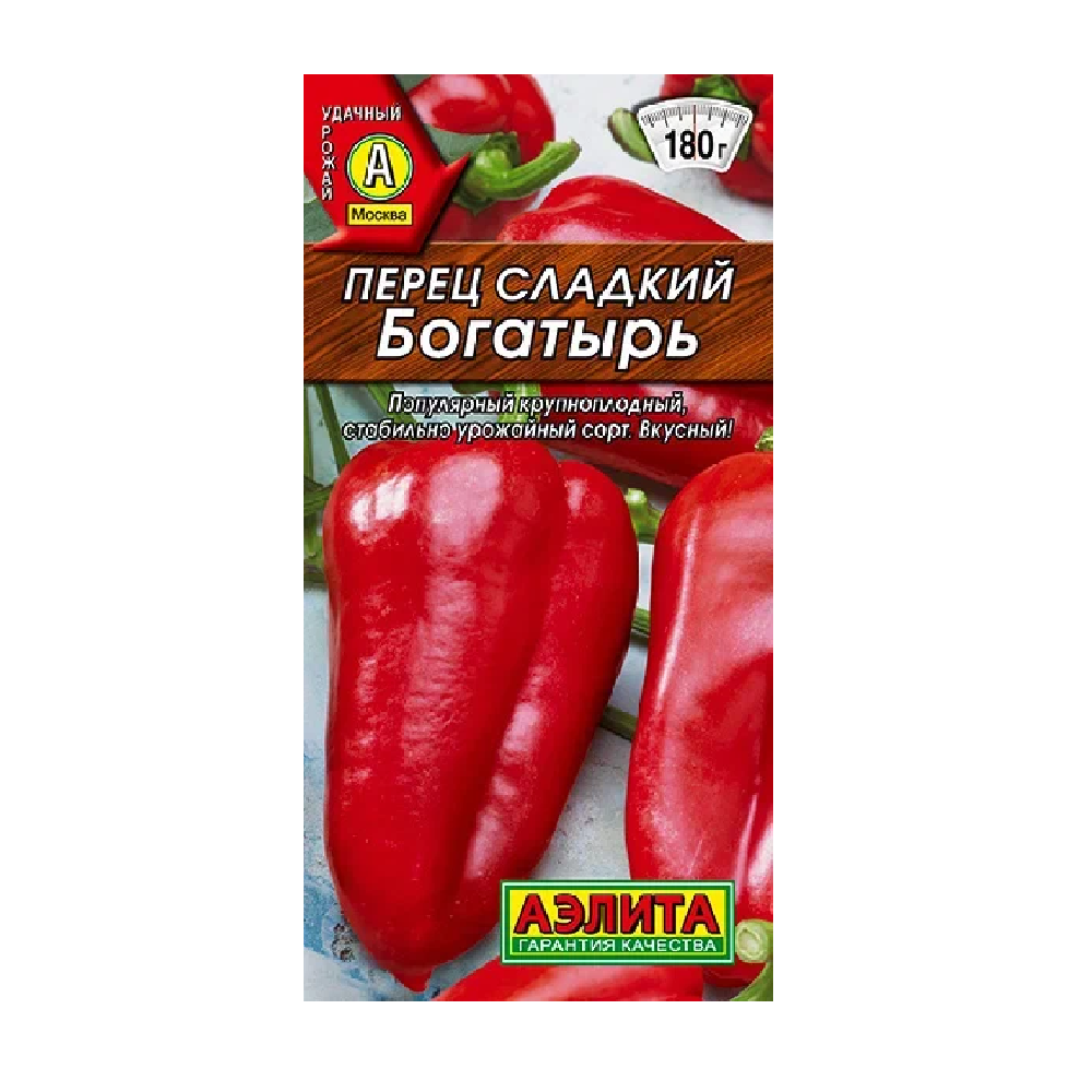 Перец сладкий Богатырь  20шт/10