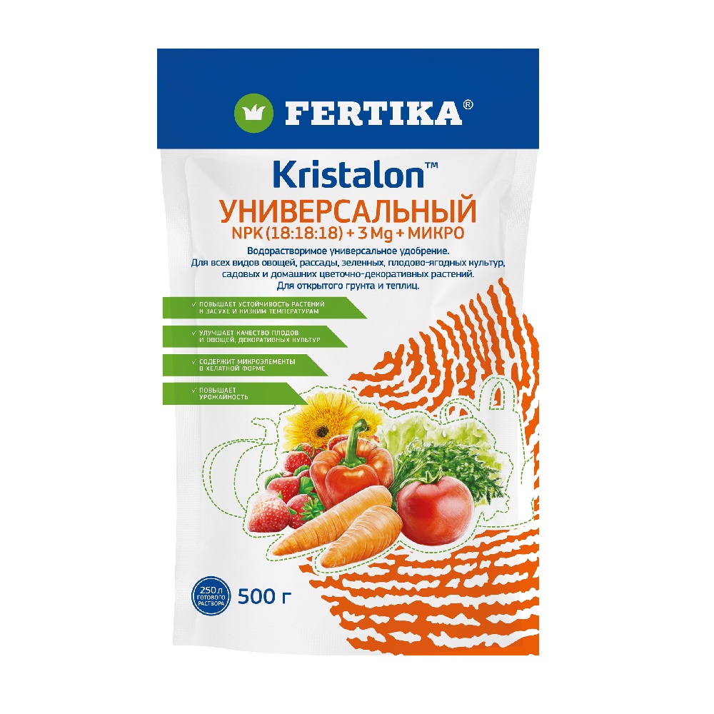 Удобрение ФЕРТИКА  Кристалон универсальный 500гр