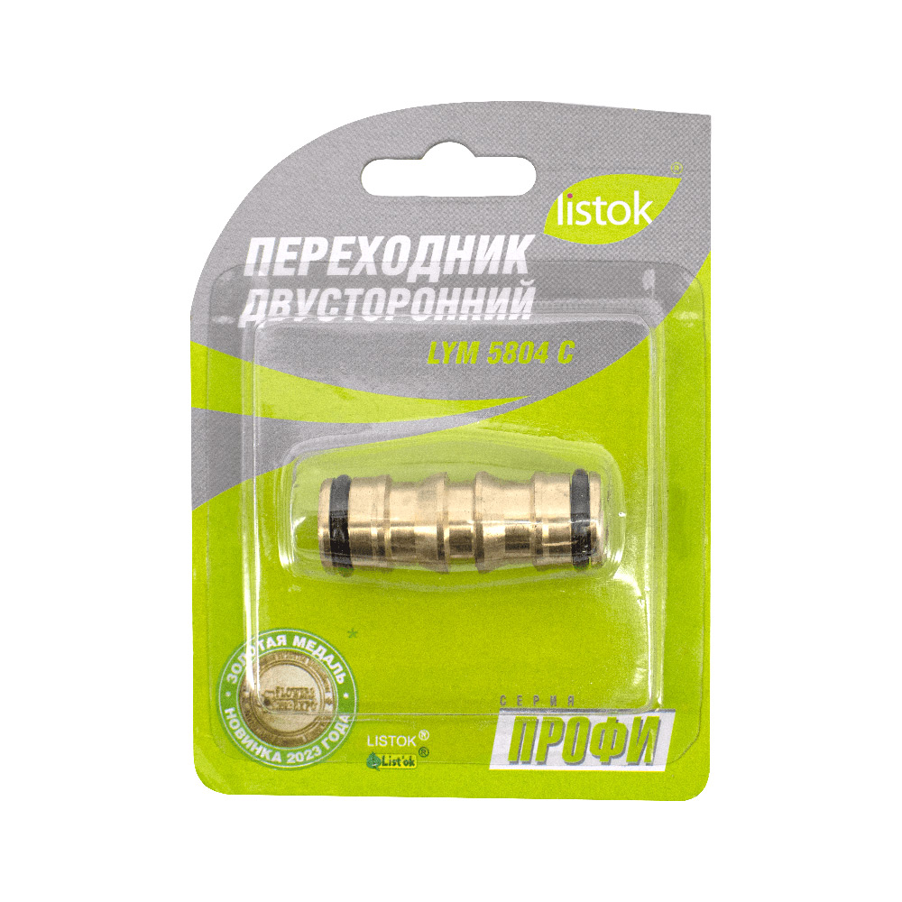 Переходник  LISTOK ПРОФИ двусторонний  d 1/2" /48