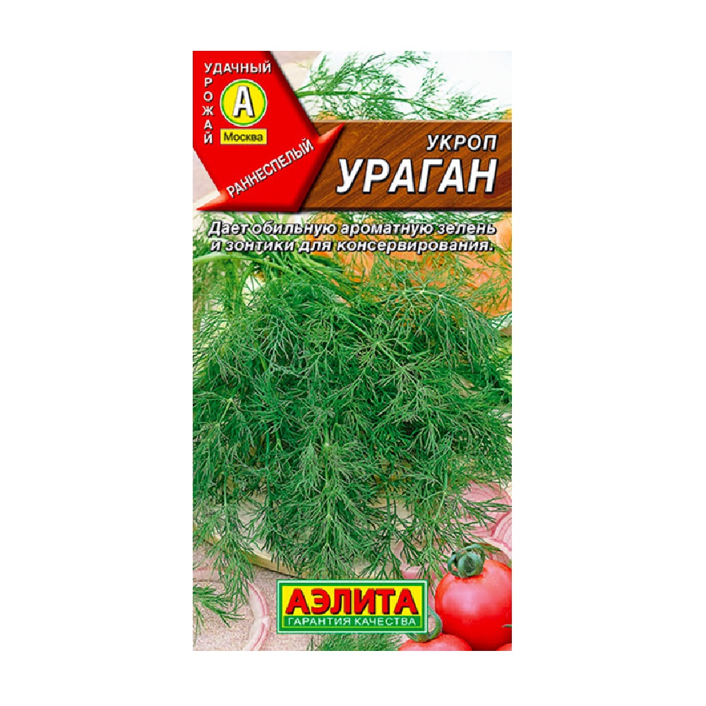 Укроп Ураган 3гр  /10