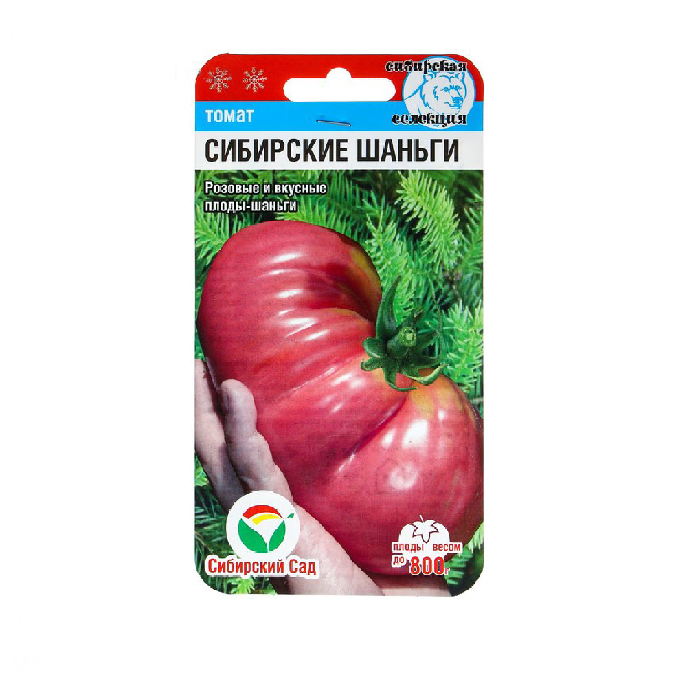 Томат Сибирские шаньги  20шт/10