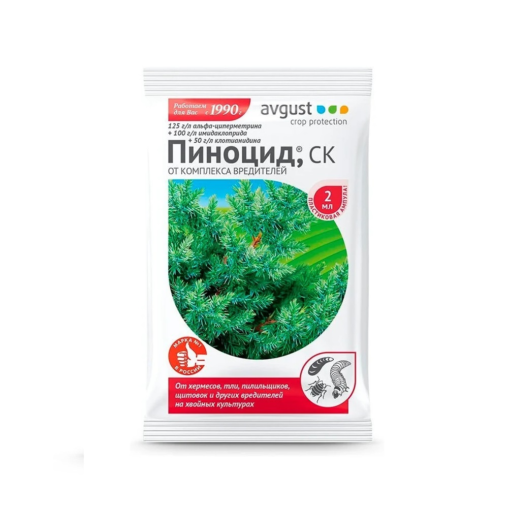 ПИНОЦИД АВГУСТ 2мл /200