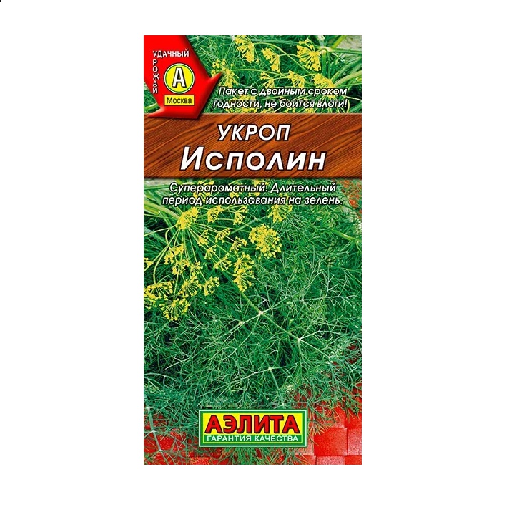 Укроп Исполин 3гр /10