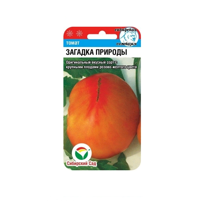 Томат Загадка природы  20шт/10