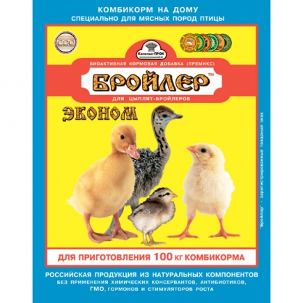 Премикс БРОЙЛЕР для бройлеров 150г  /70